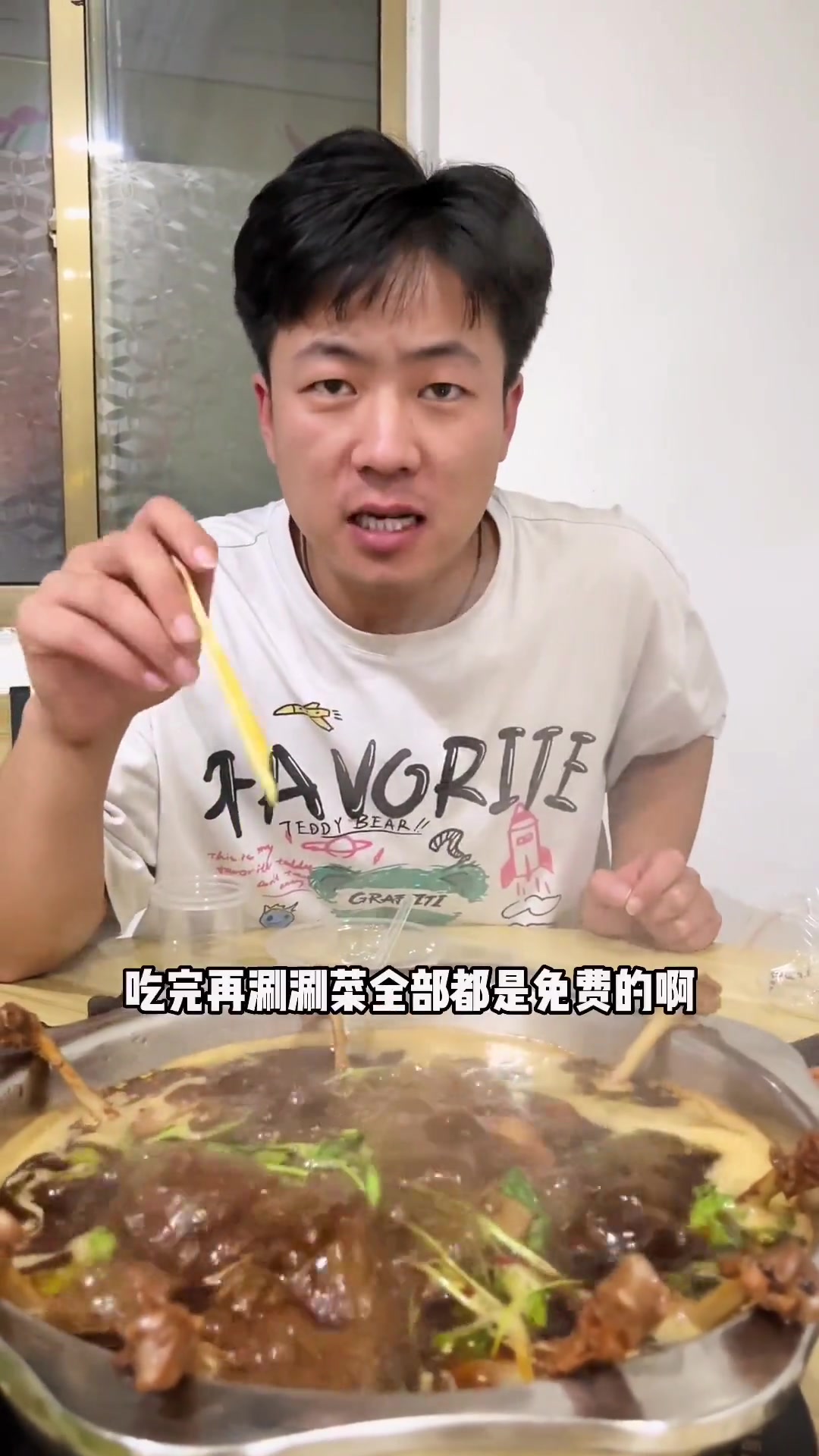 四季城南门对过新开了一家正宗鸭火锅城,团购安排了 探店达人 团购达人 美食探店 夏津小鑫