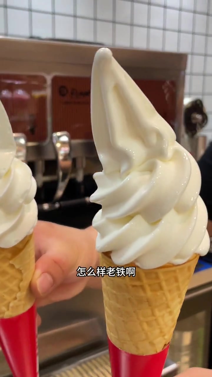 万隆广场天街一楼 饮品店 清爽一夏 我超好喝 冷饮 网红奶茶店