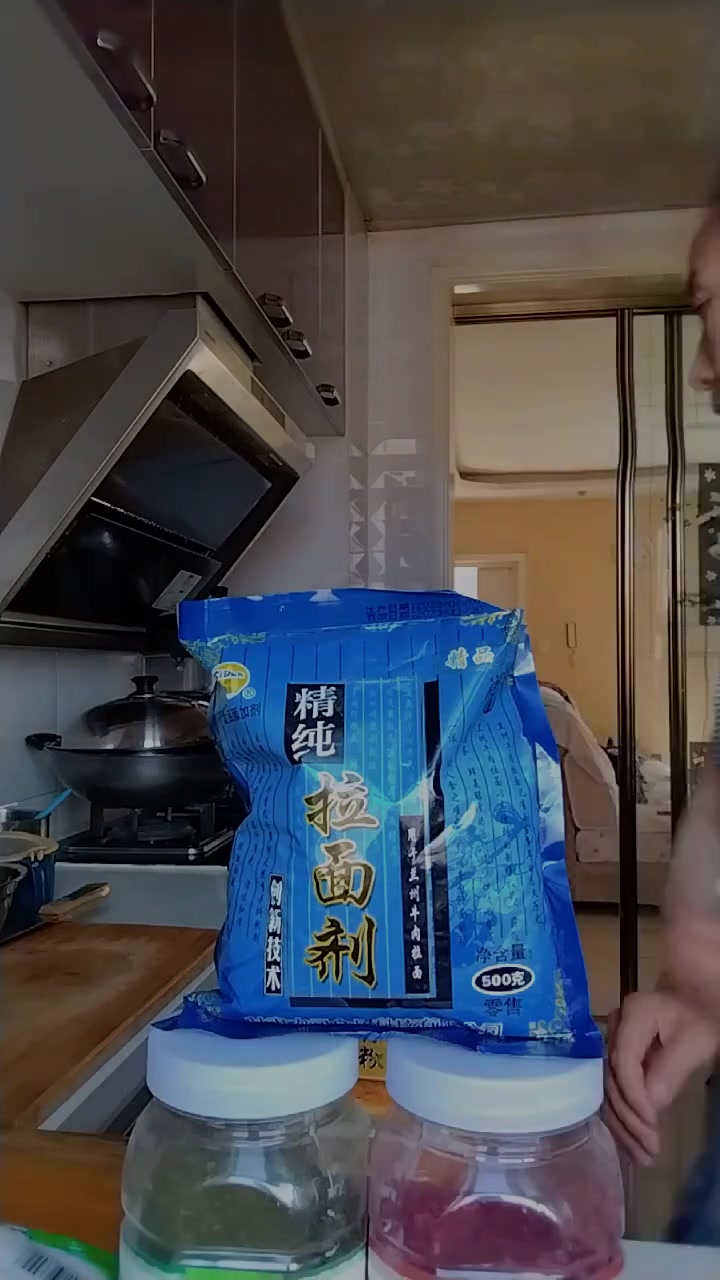 家人们冲啊!买它买它!「主播推荐」500g甘肃司顿食用精纯蓬灰粉拉面剂强筋兰州拉面