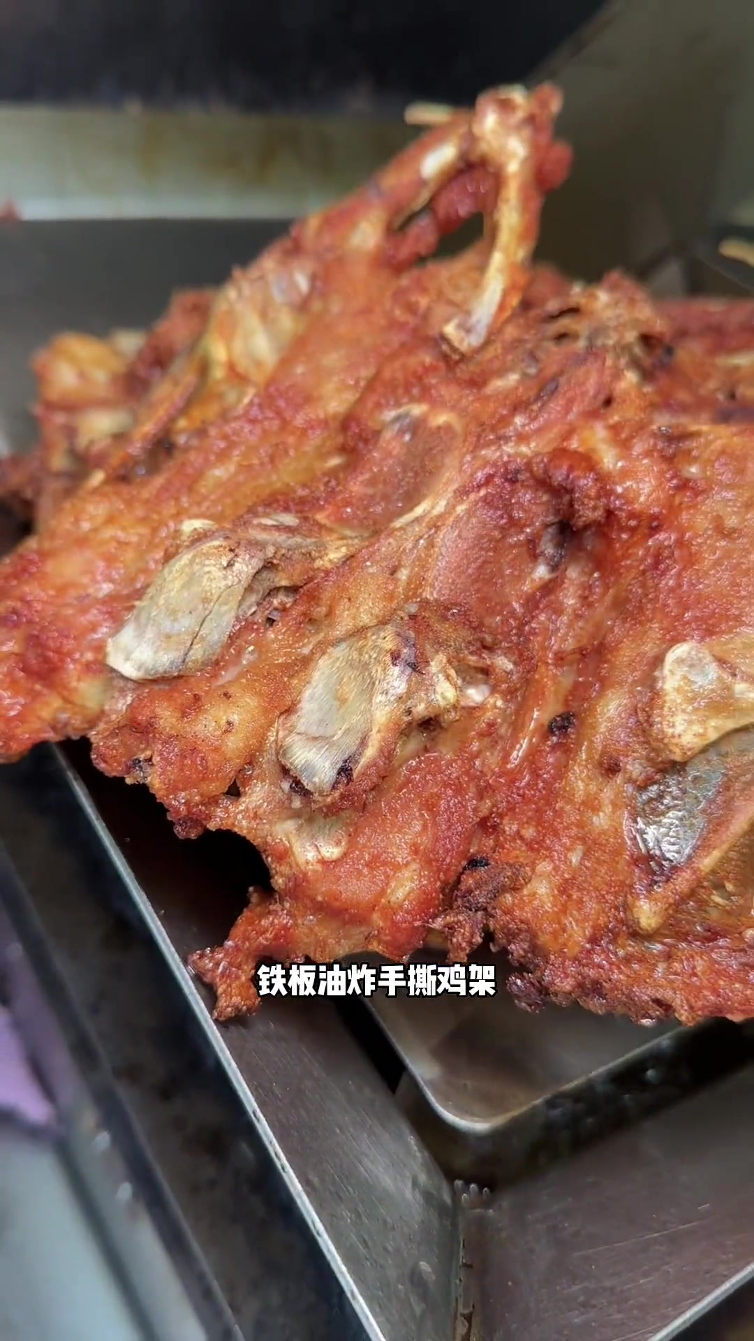 抚顺撒糖喷醋的老味手撕鸡架,在本溪也被我吃到了 美食实验室 鸡架 同城美食