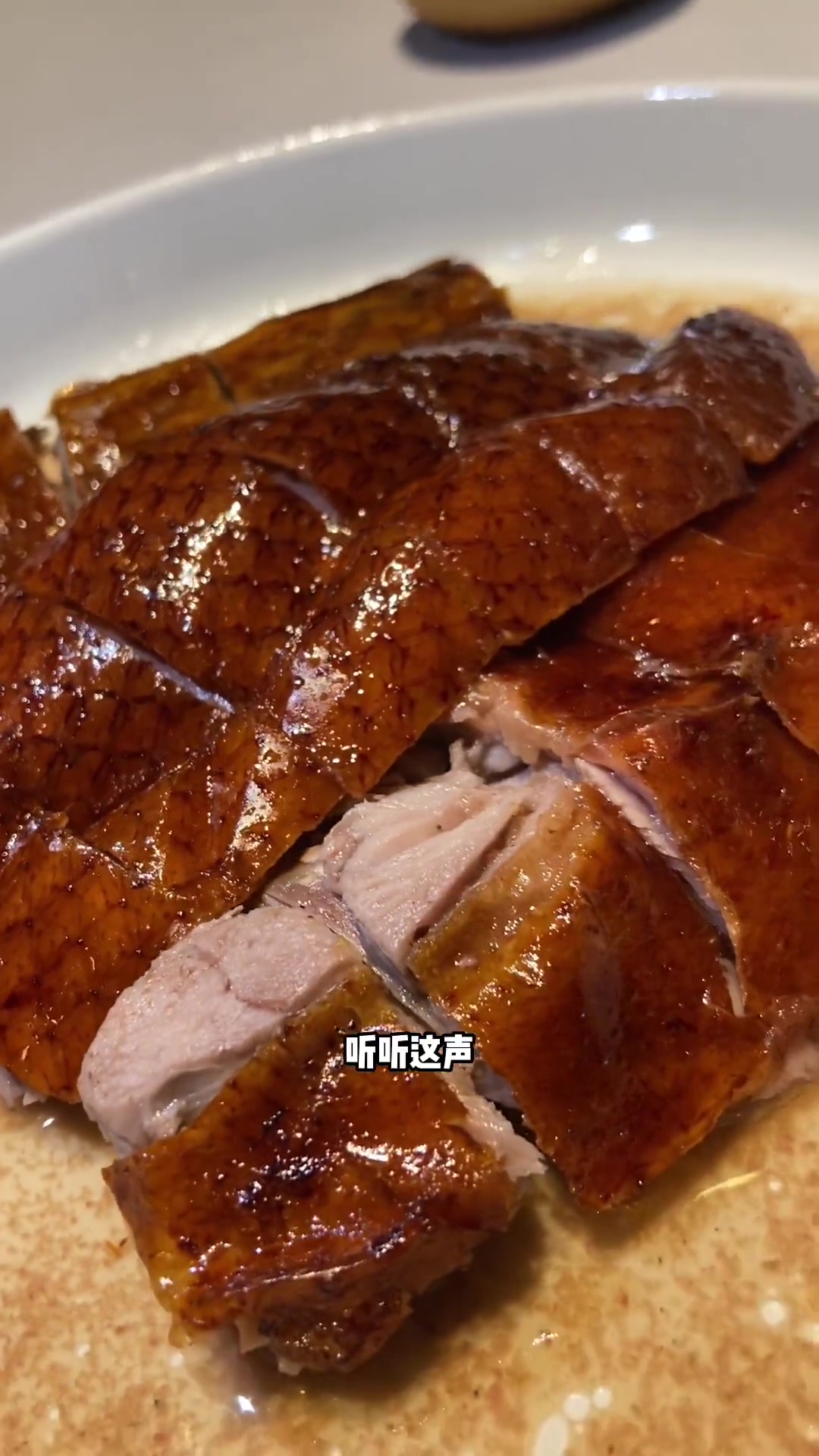 有机会来这儿尝尝,真的不踩坑!好吃,惊喜!吃喝玩乐在北京 北京 vlog日常 煲仔饭 烧鹅