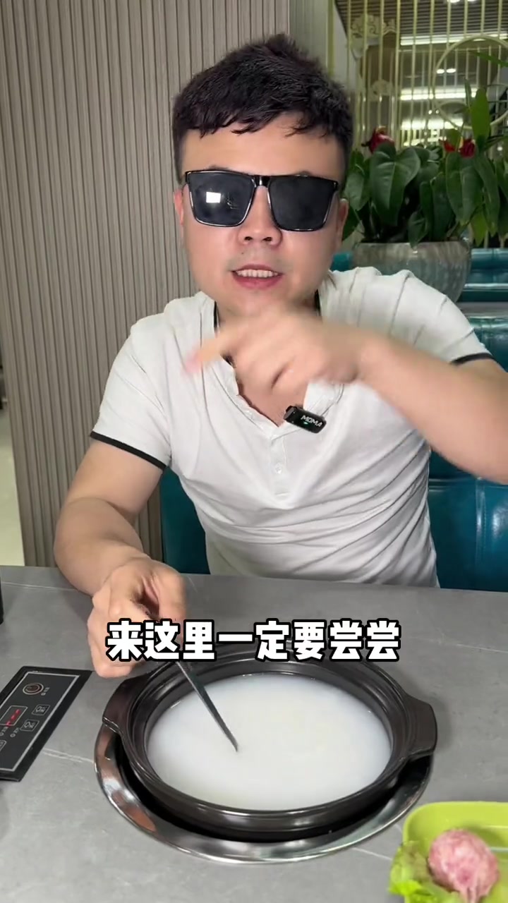 黄江好吃的粥底火锅 给你们找到了 就是这家壹粥品中山特色火锅粥店 附近美食 火锅 粥底火锅