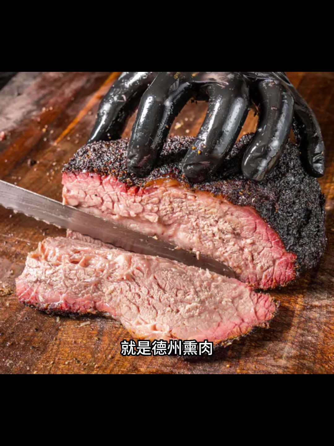 牛胸 胸肉块 边肉 牛小排 mayura巧克力和牛