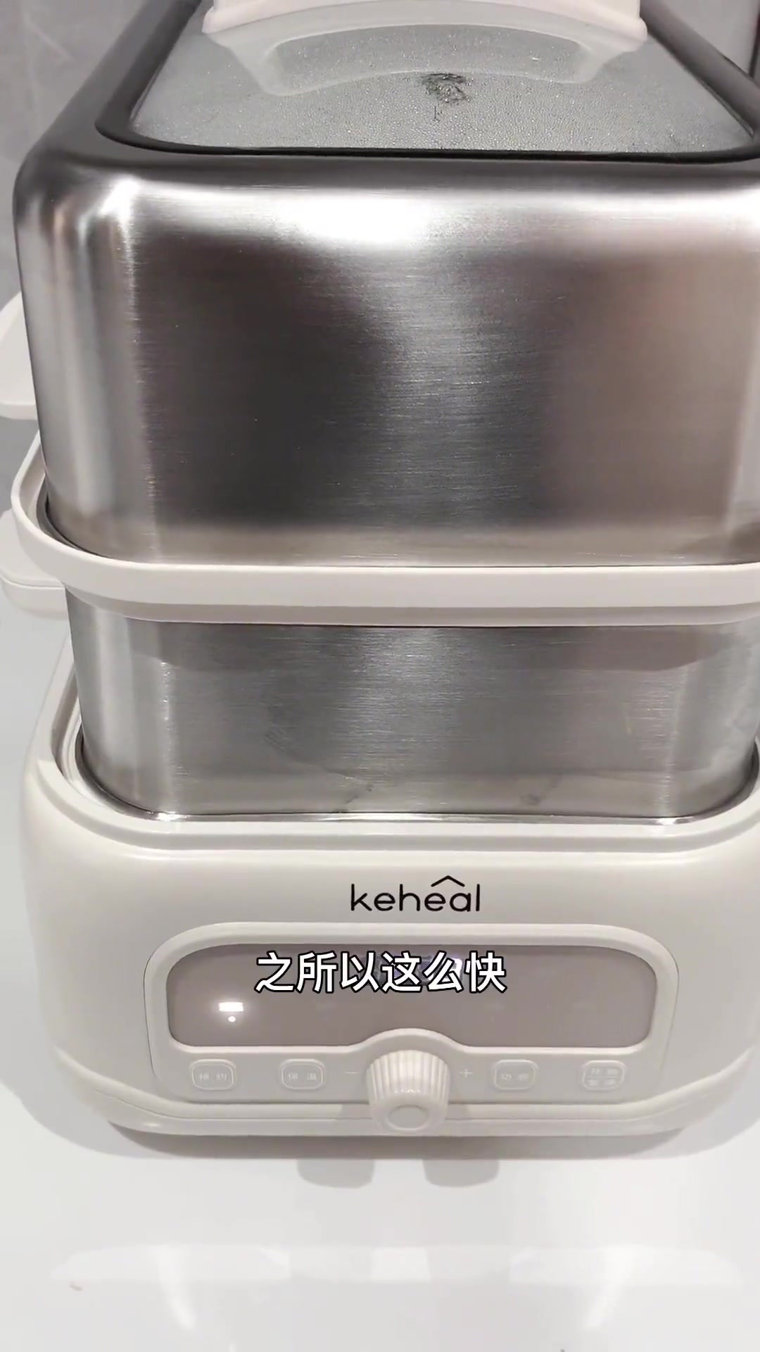 家里有款电蒸锅真的很实用,尤其喜欢蒸面食的小伙伴～分享轻生活 科西电蒸锅
