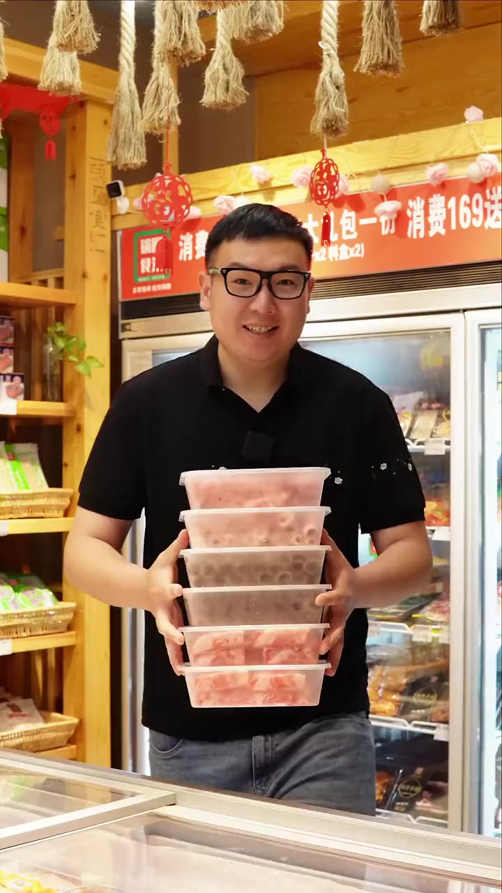 鹤壁锅圈食汇周年庆,4店通用!撒尿牛丸1.99、培根2.99、2.4斤肉卷69 锅圈食汇 