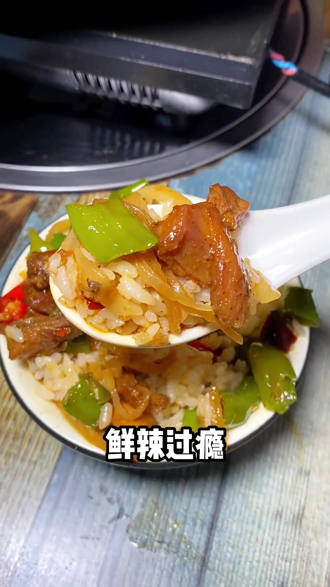 都匀万达这家青椒锅巴辣子鸡,真的太下饭啦,而且很实惠!都匀美食打卡指南 都匀美食 都匀旅游