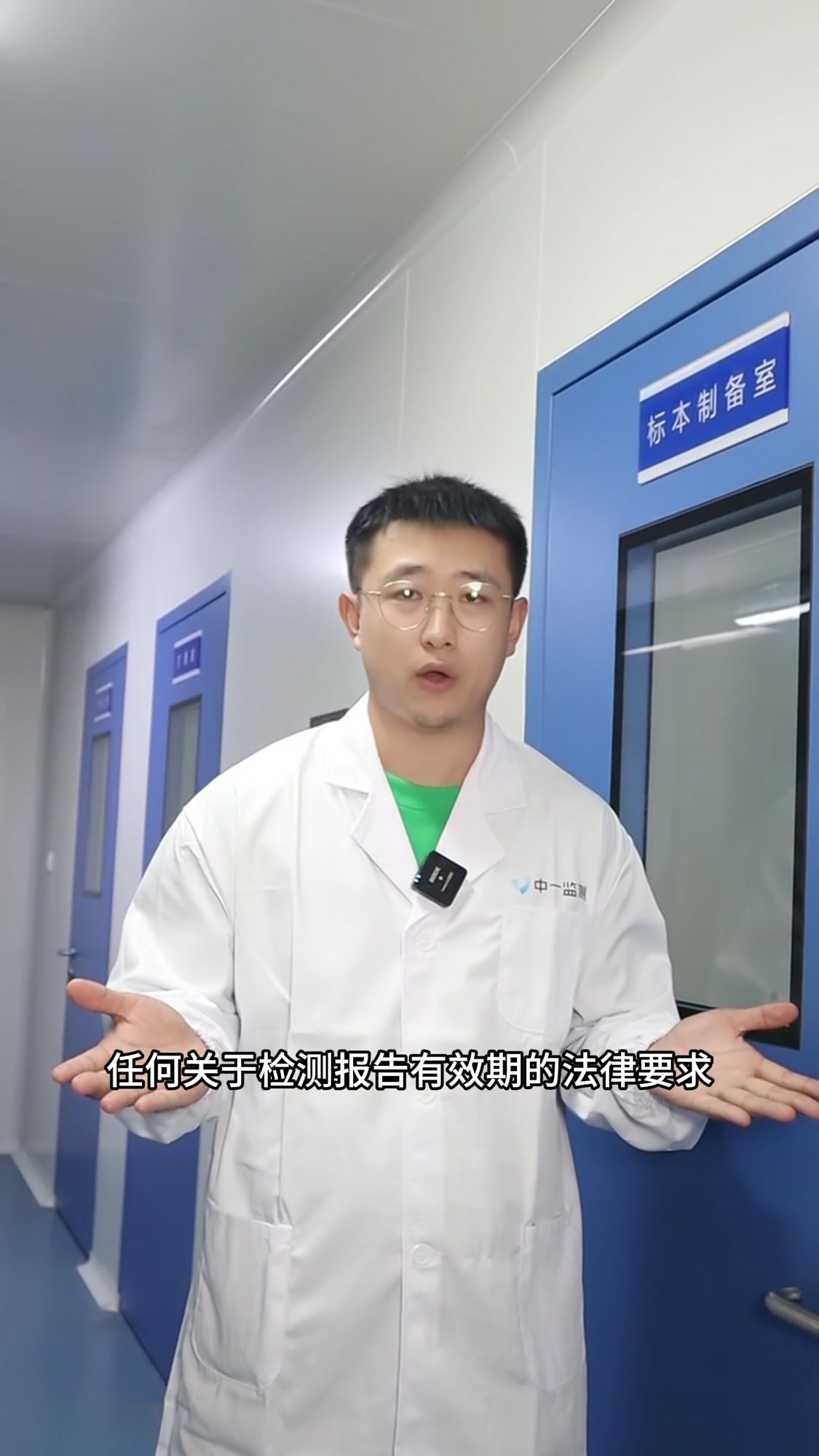 检测报告有有效期吗?
