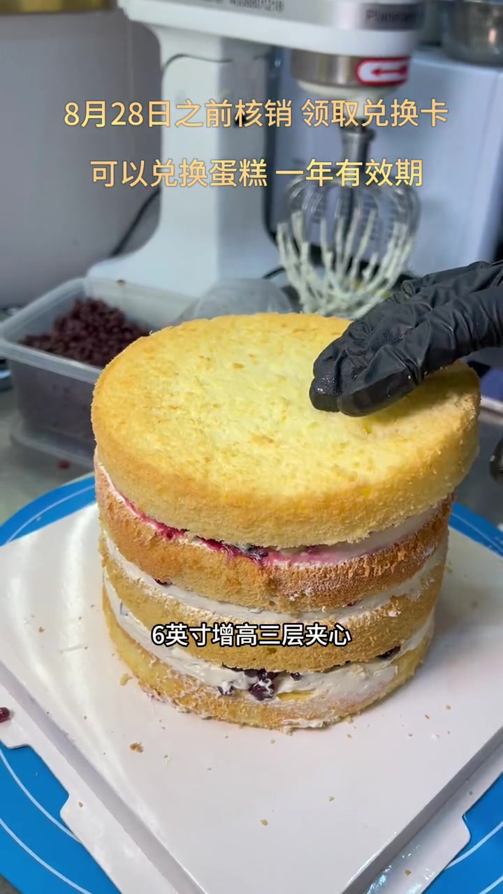 营口市府路科隆冰箱对面 慕名cake 人气蛋糕推荐 营口千千 蛋糕烘焙 生日蛋糕惊喜 网红
