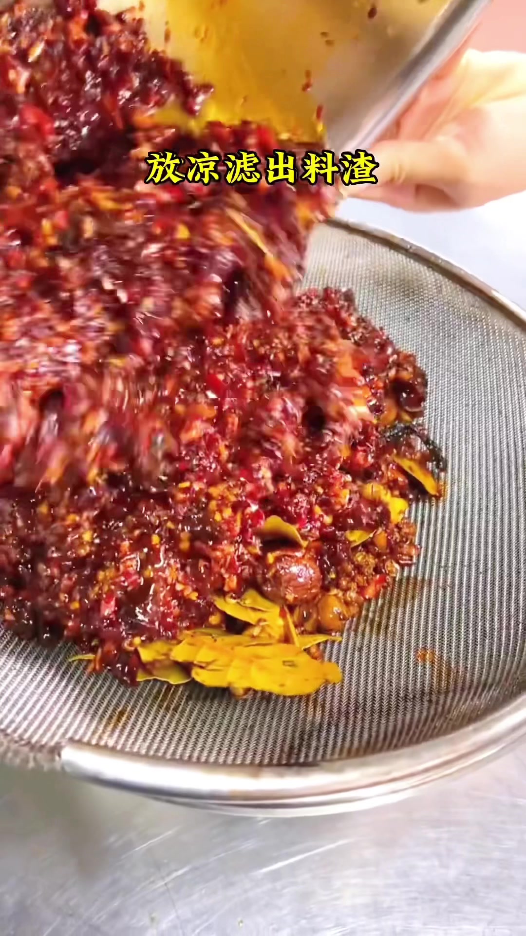 特色小吃一乐山钵钵鸡