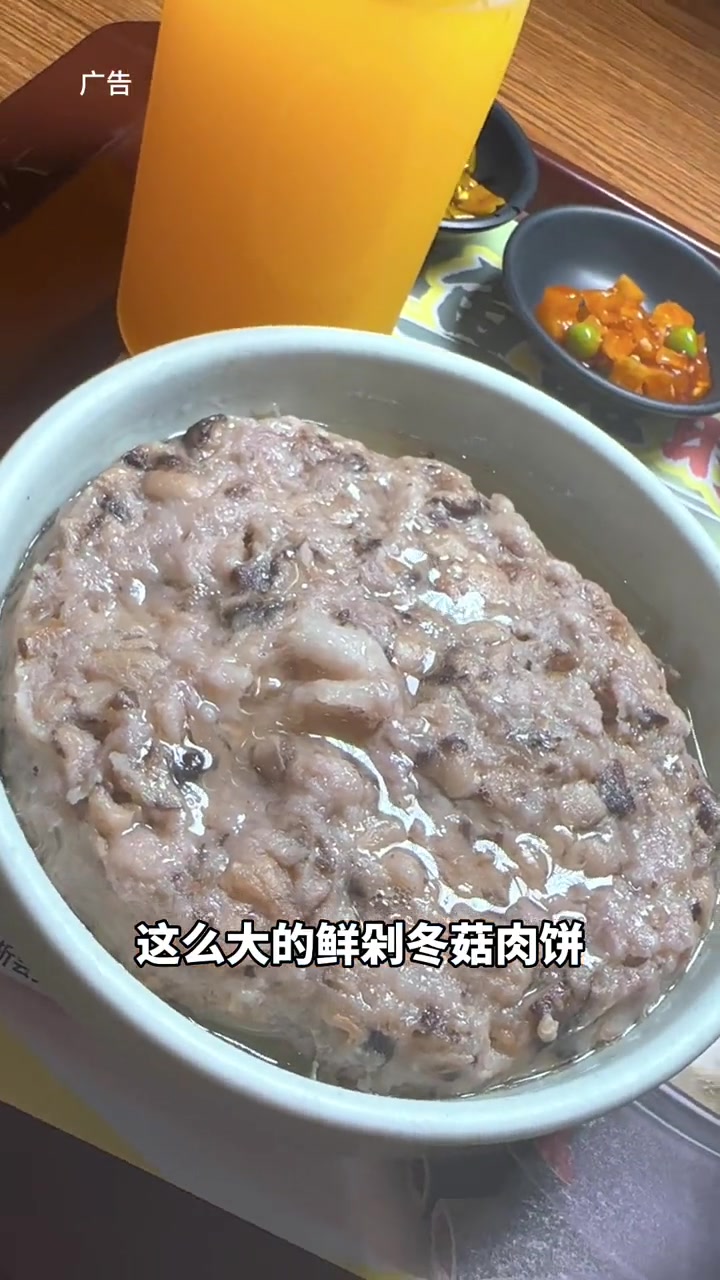 真功夫这么给力的套餐居然被你刷到了 我自己都团了20份慢慢吃,你呢?功夫蒸的好 真功夫快餐