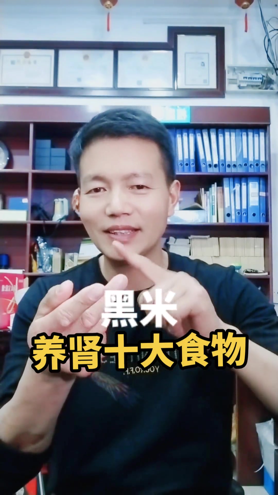 养肾十大食物,您知道吗?养生 健康 宝妈 育儿 亲子