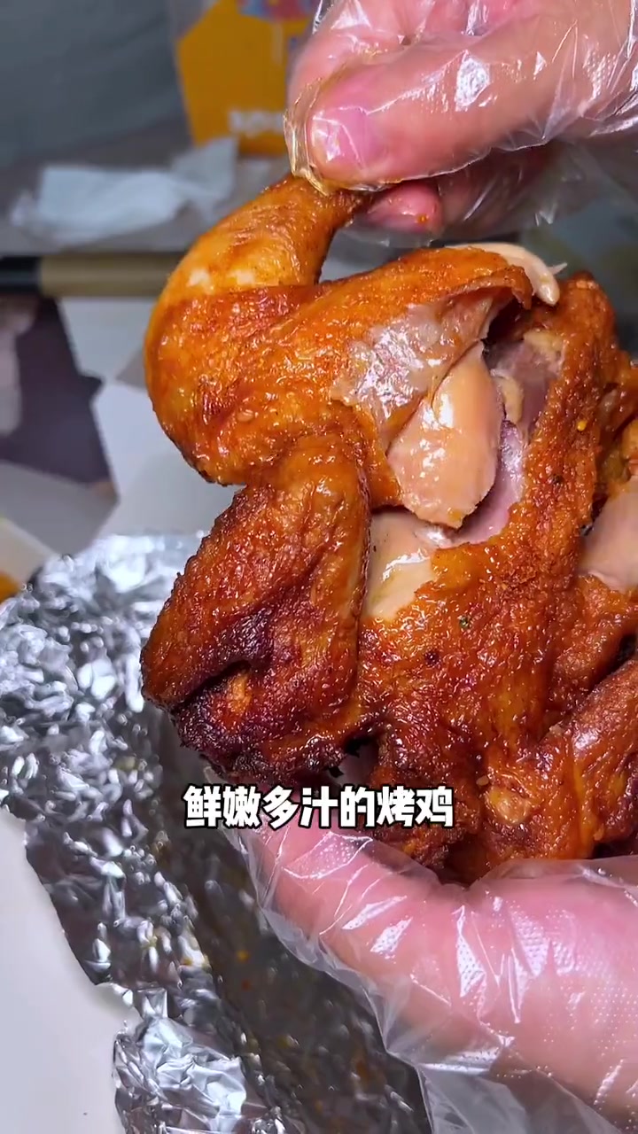 在长沙发现巨巨巨好吃的炸鸡!还能外卖送到家!炸鸡 汉堡炸鸡 夏日食力狂欢 韩式炸鸡