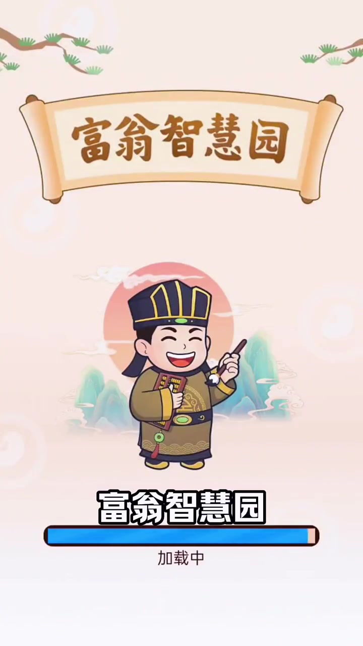 支付宝赚钱小游戏上线了微信也能提现到账已经测试过了真实有效的赶紧点击左下角试玩吧
