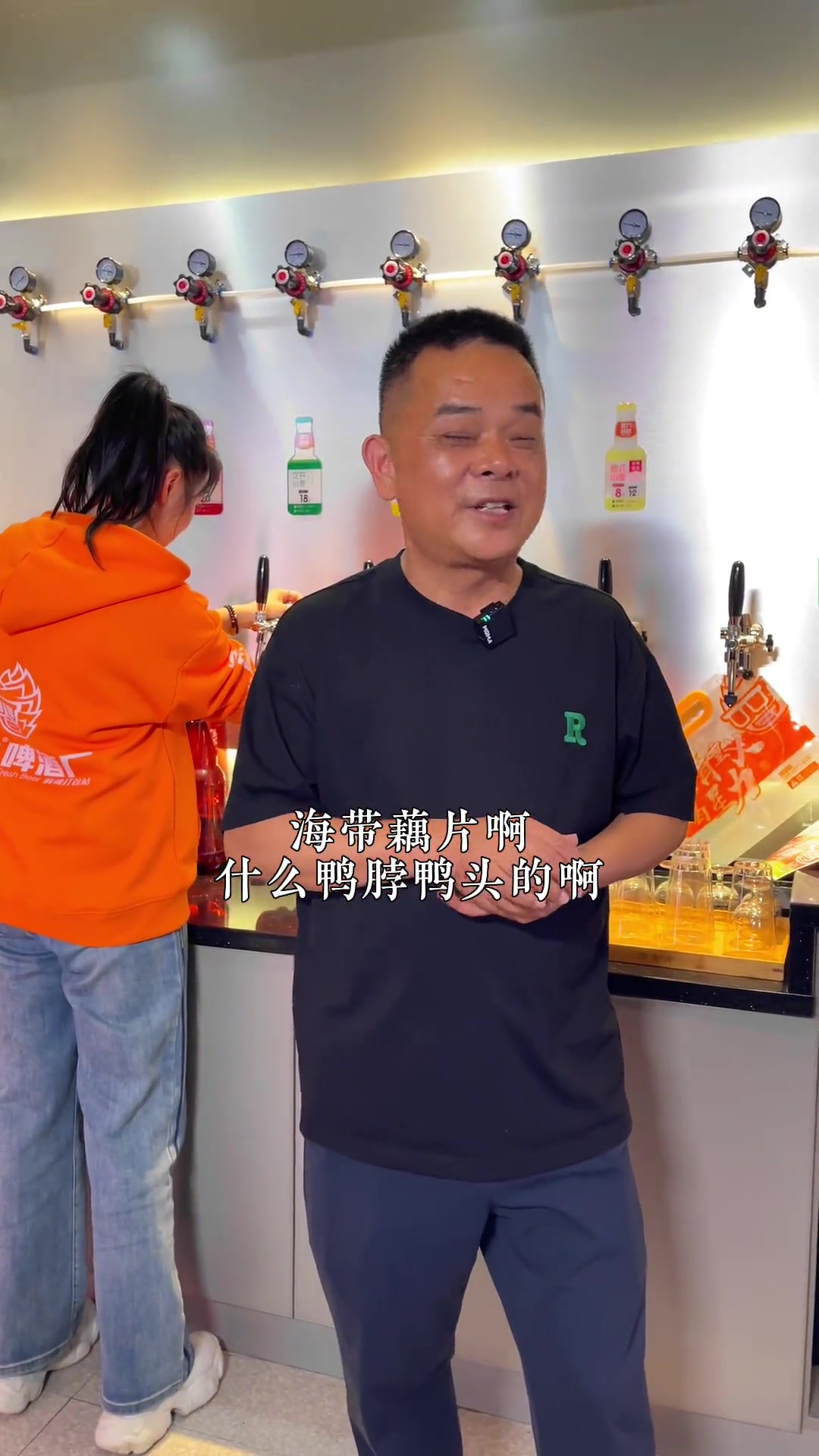 小伍哥讲究的一个宗旨就是,速度要快,做的要完美,小伍哥三三一店已经营业了,打酒站和卤味组合