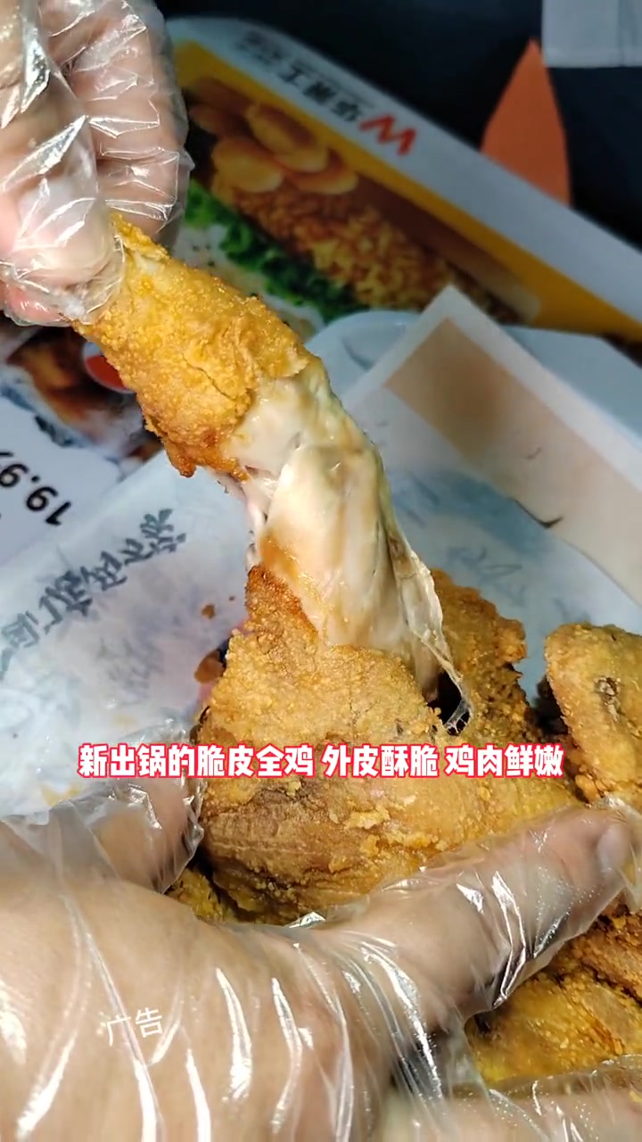 华莱士15.9的脆皮全鸡它不香吗?还不冲?手慢无!汉堡界国货之光 快乐星期5华莱士威武 附