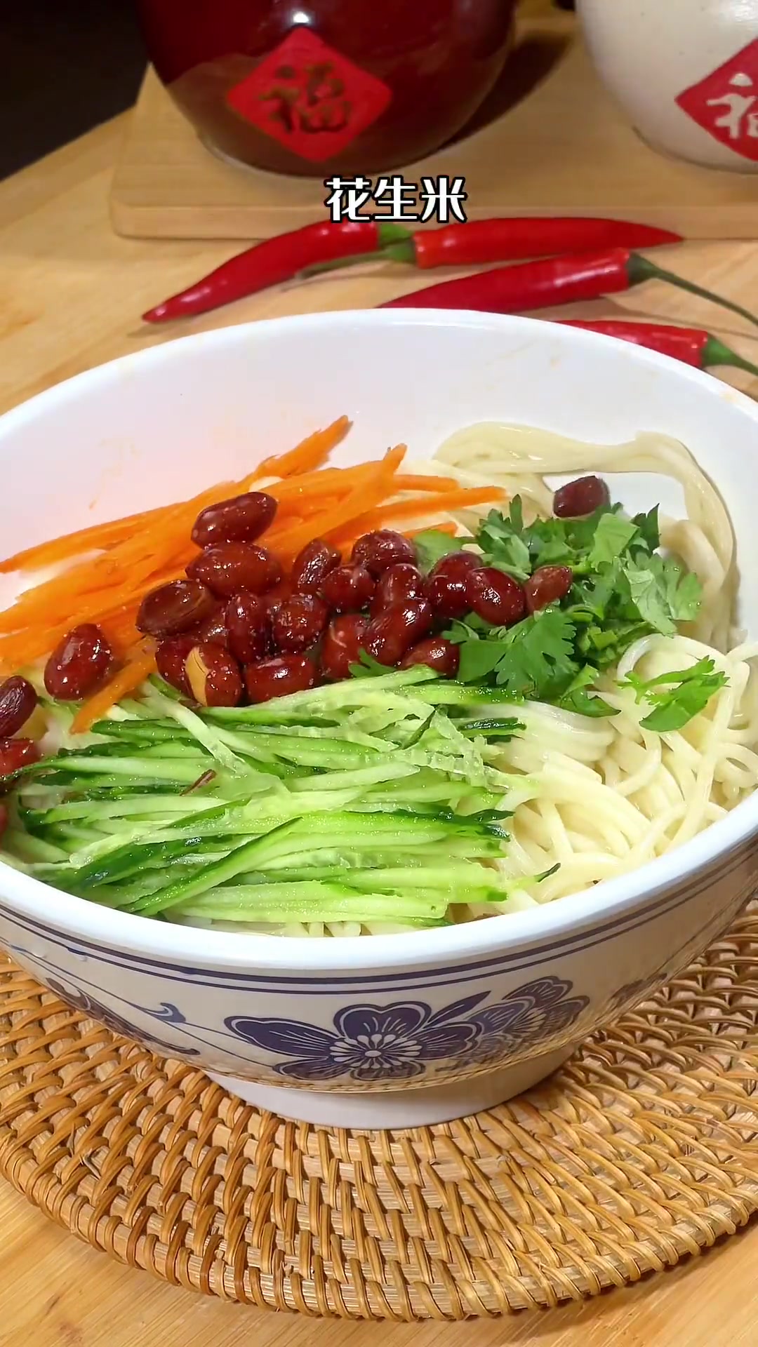 吃一口就停不下来的凉拌面,下班回来几分钟就搞定。凉拌面 美食 家庭版凉拌面条做法 河南美食