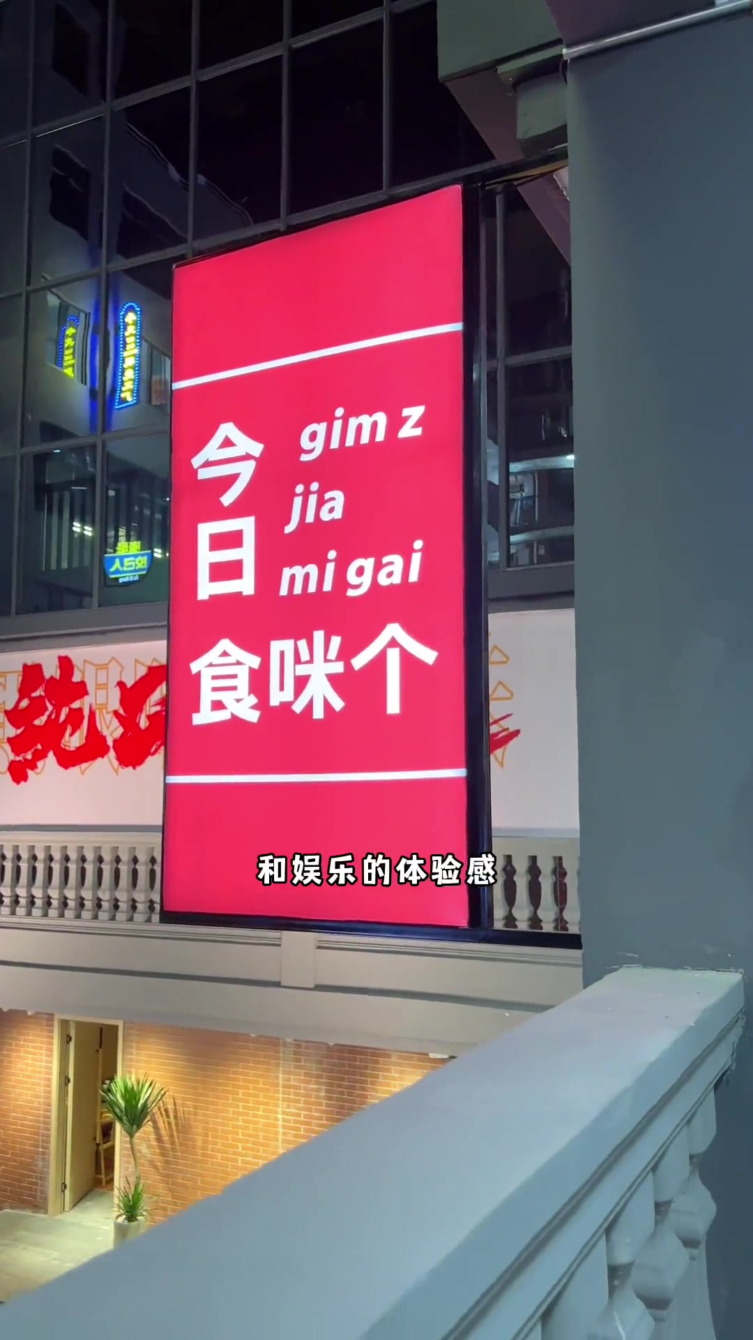 除了吃牛肉火锅牛肉丸,还能现场参观牛肉丸的制作过程,就在这家潮丸工场~ 潮汕牛肉丸 潮州 