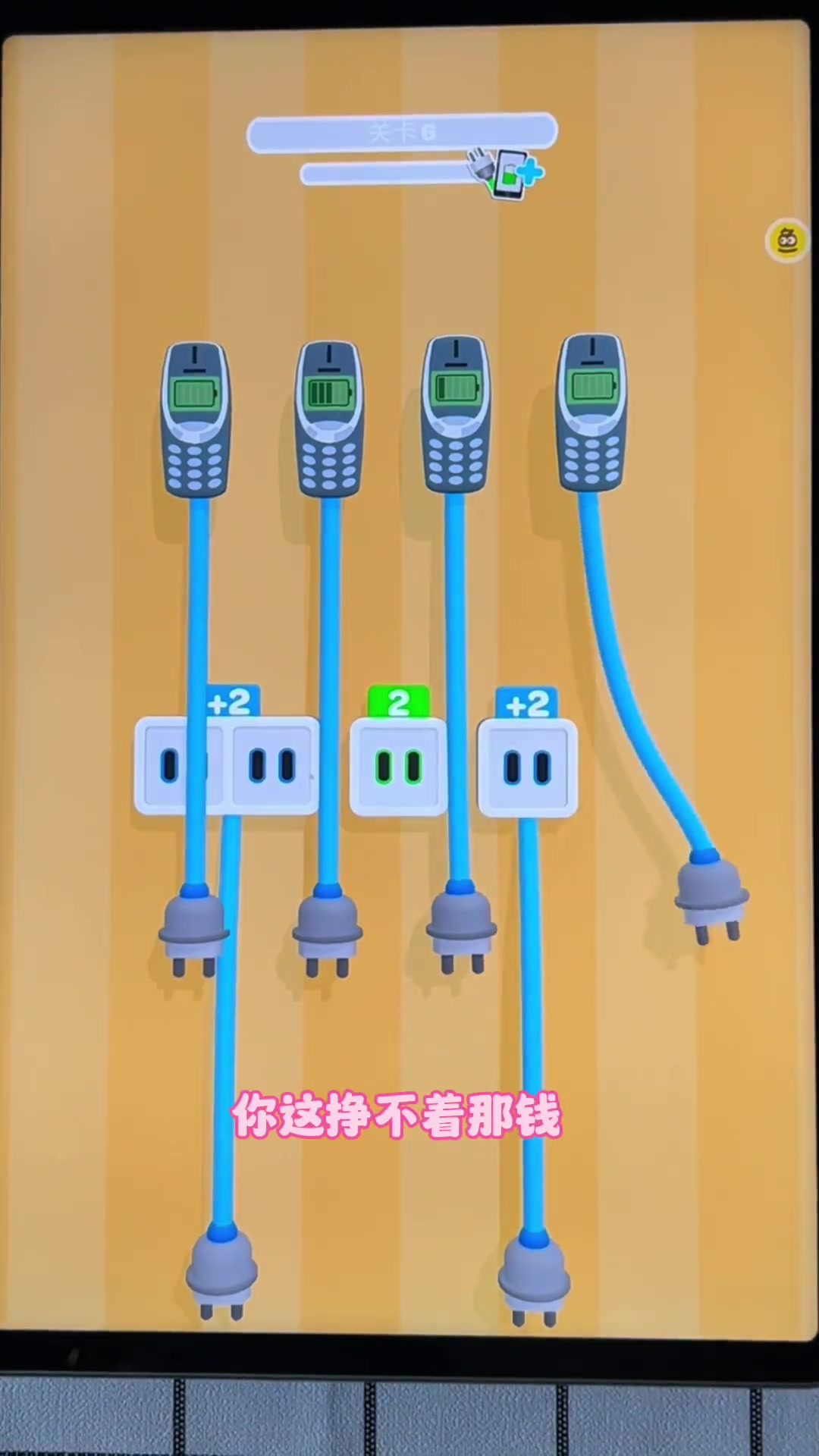 摸摸鱼 如何充电