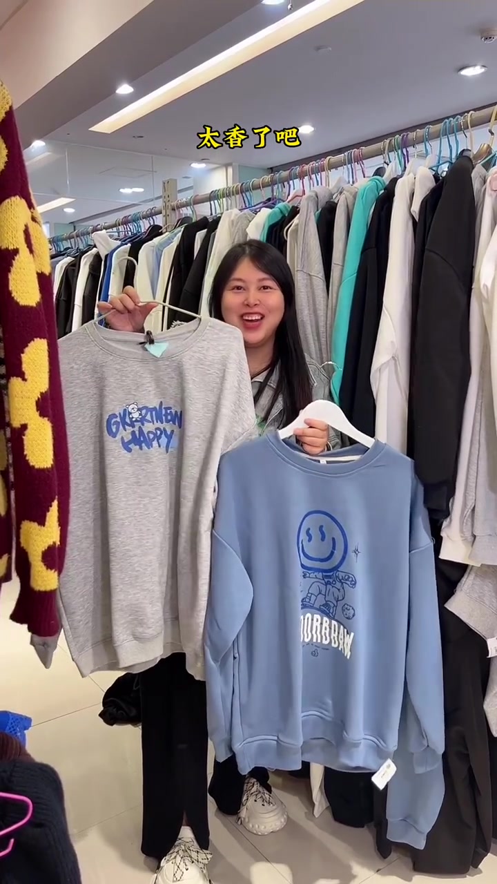 9.9的新衣服?一杯奶茶钱就可以买好几件衣服!