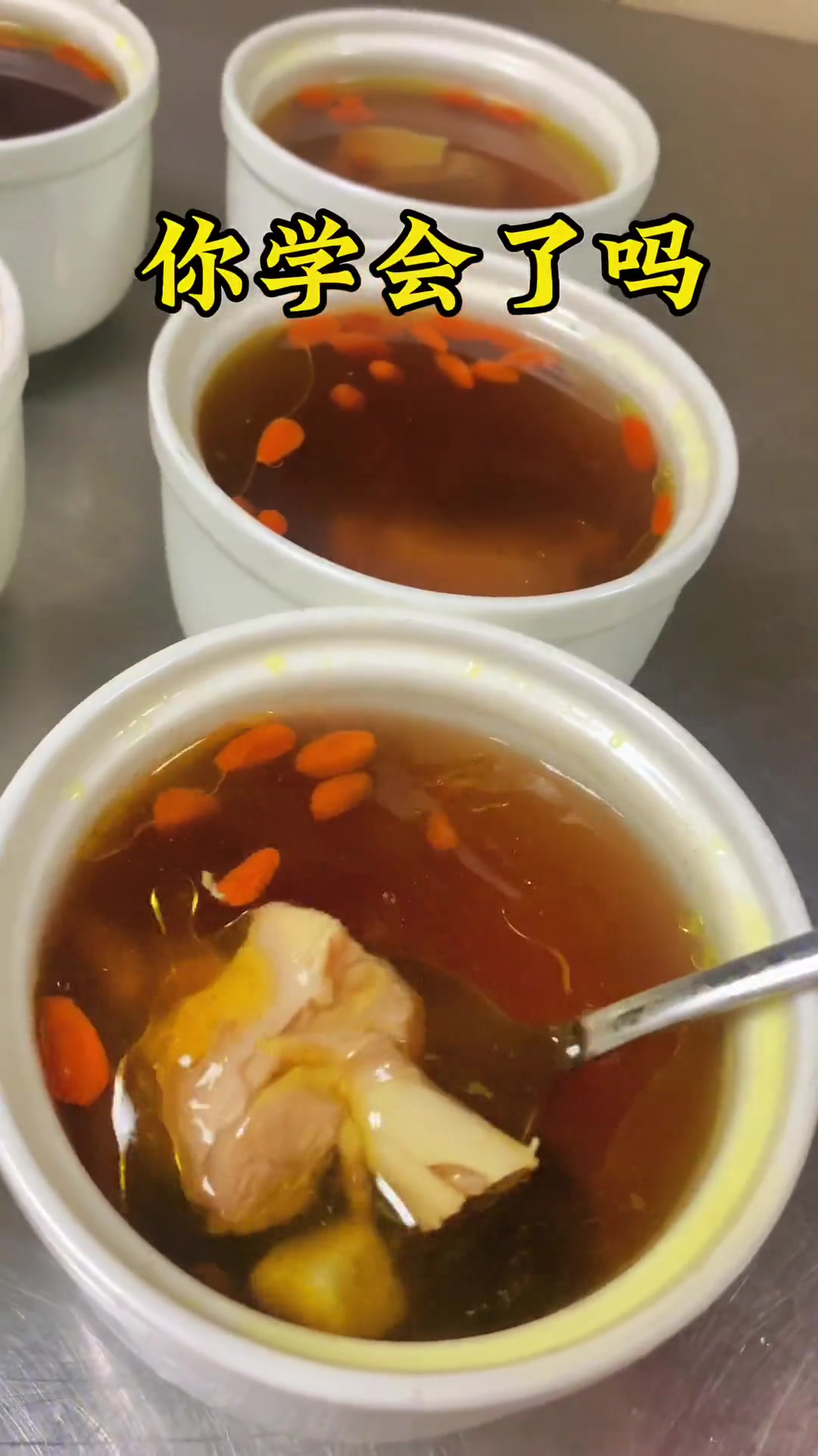 今天分享一道番鸭八珍汤,像我这样做,老人小孩都爱喝。妈呀太香了 美食教程 地方特色美食