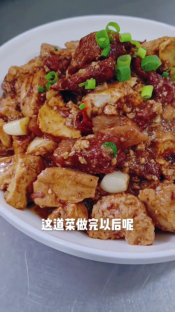 压锅坛肉老豆腐教程