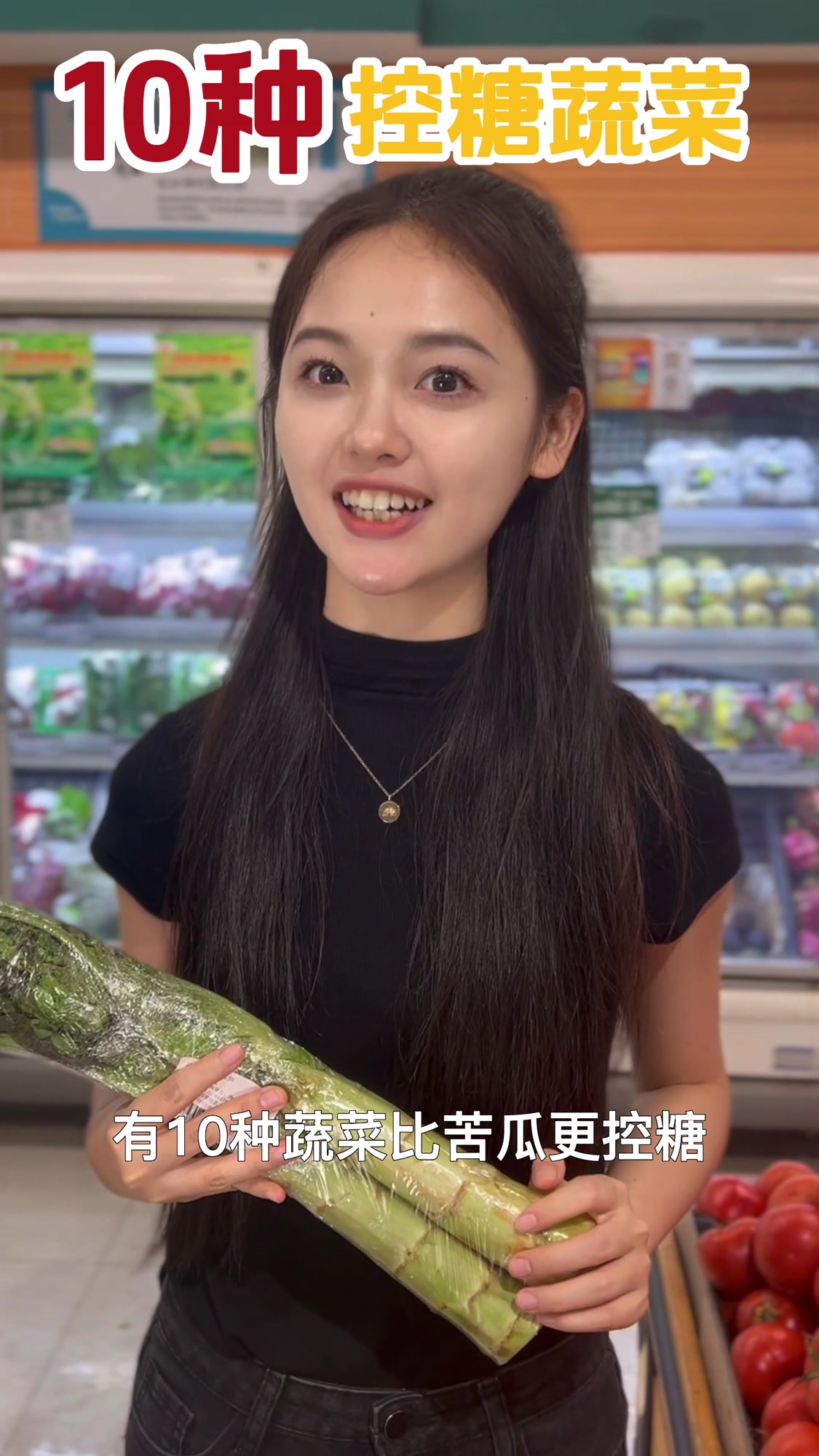 「大卫控糖」这十种控糖蔬菜竟然比苦瓜升糖还要慢?