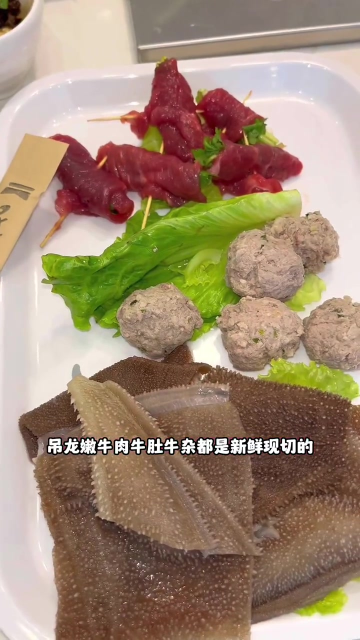 吃牛肉火锅就来一条牛,左下角冲!性价比高的牛肉火锅店推荐 一起吃火锅 火锅约起来 没有什么