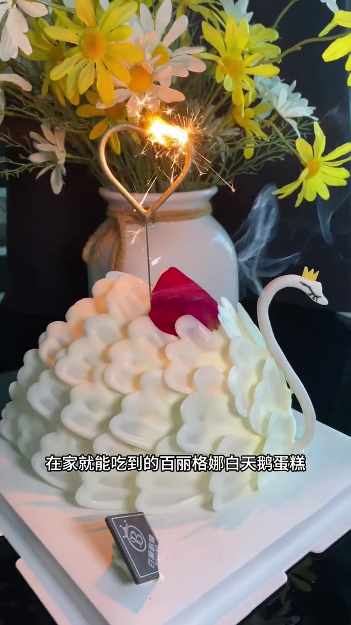 吃冰激凌蛋糕的快乐我先冲 百丽格娜 夏日食力狂欢 八喜冰淇淋蛋糕 情动七夕 更适合中国宝宝