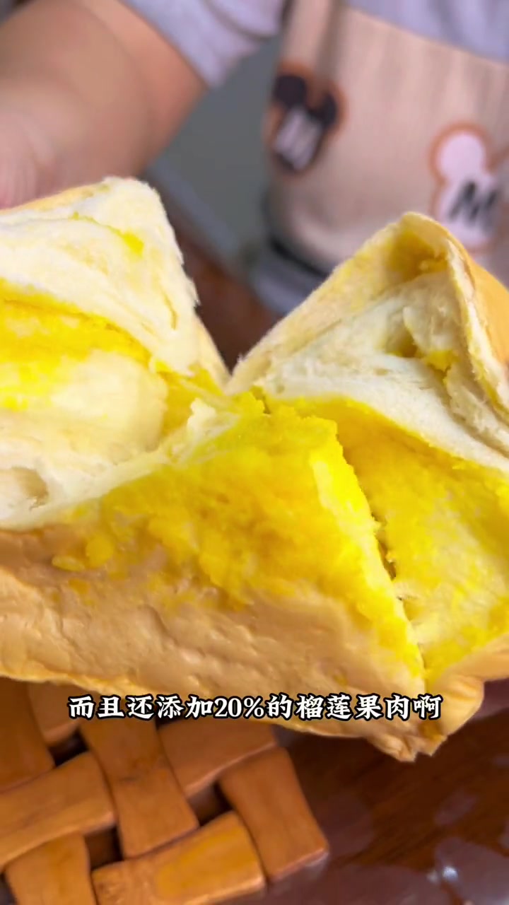 纯牛奶和面,边撕边吃的榴莲手撕包真是百吃不腻 面包 早餐吃什么 早餐 零食推荐