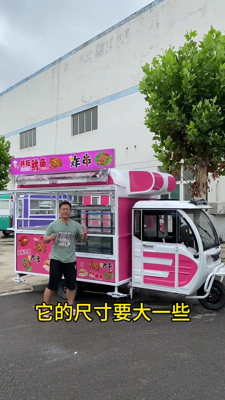做铁板鱿鱼和炸串的三轮餐车,整体配下来一万出头。炸串车 铁板烧小吃车 电动餐车小吃车美食车
