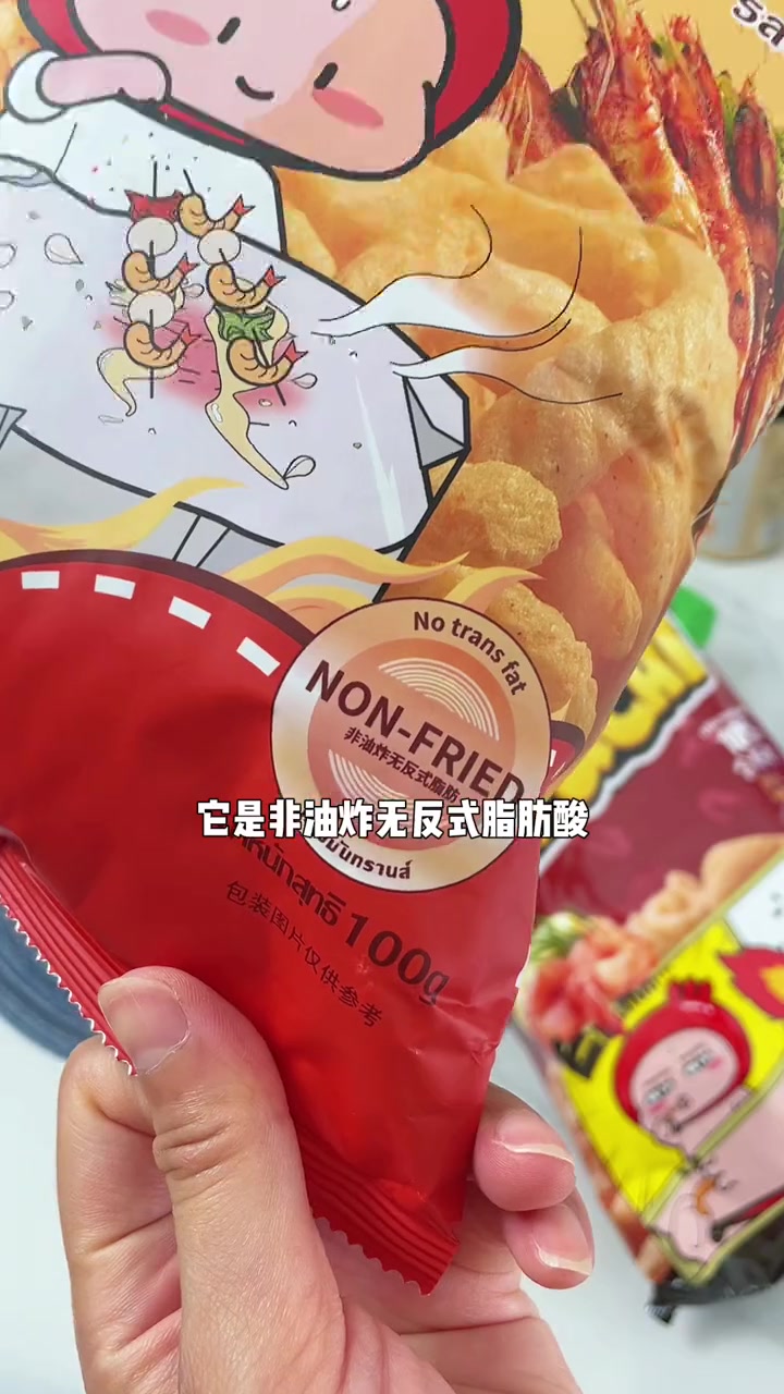非油炸没有反式脂肪,真的是头一回吃到这么好吃的 虾条 自律期来上一包是真的香 解馋 低卡零