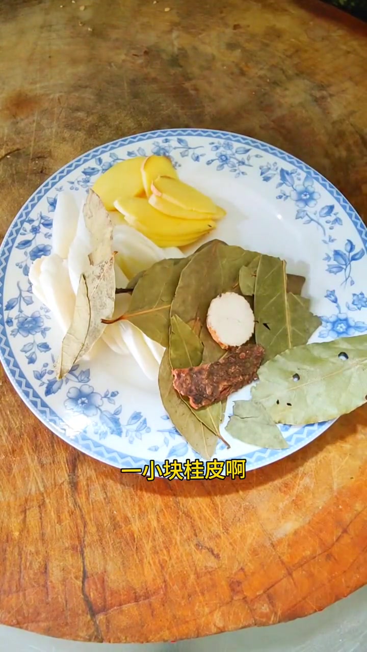 莱芜炒鸡 这个鸡你要是学会了,来个客人就不用愁了 真材实料才能做出好味道 美食教程