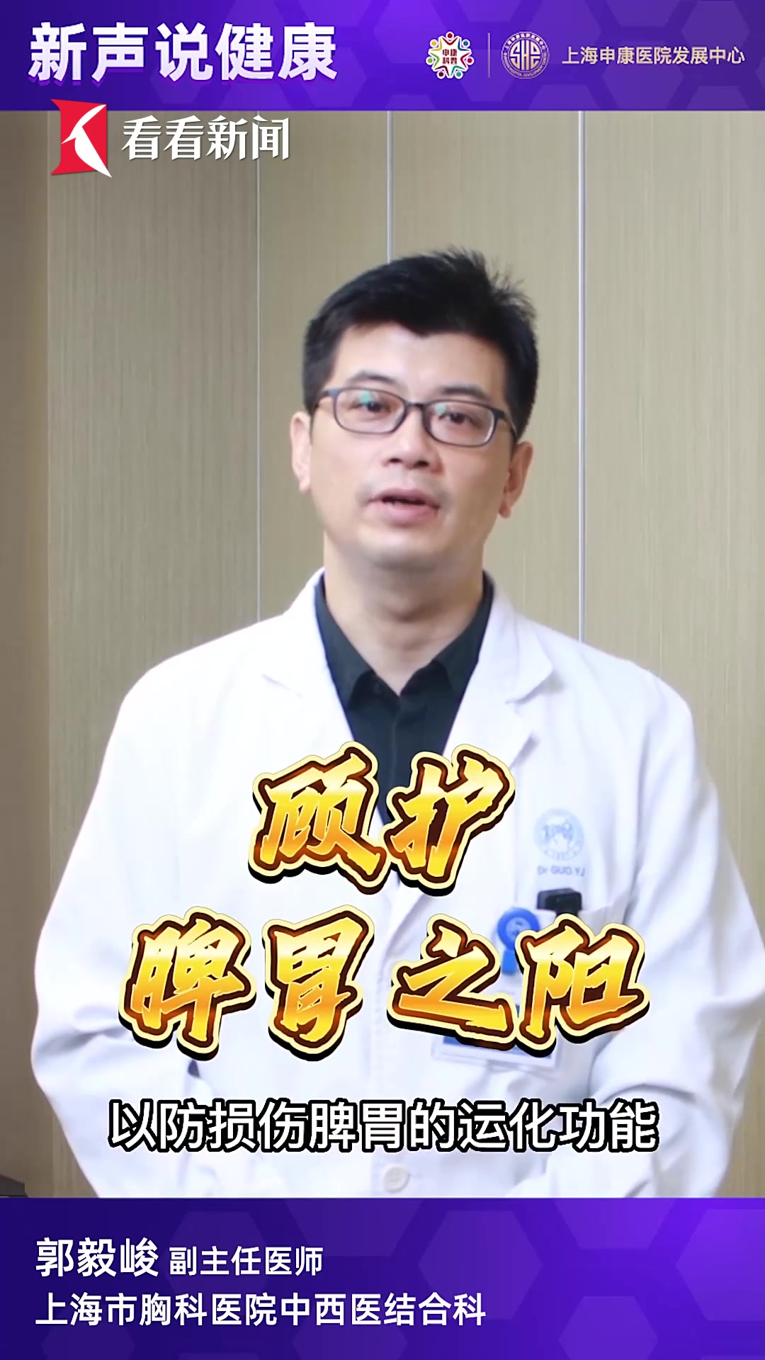 秋季应该如何养生?专家推荐应季药膳