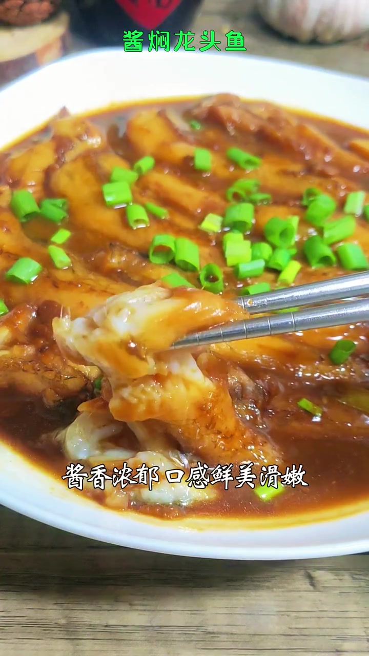 这种鱼你一定没吃过 肉嫩如豆腐龙头鱼也叫豆腐鱼