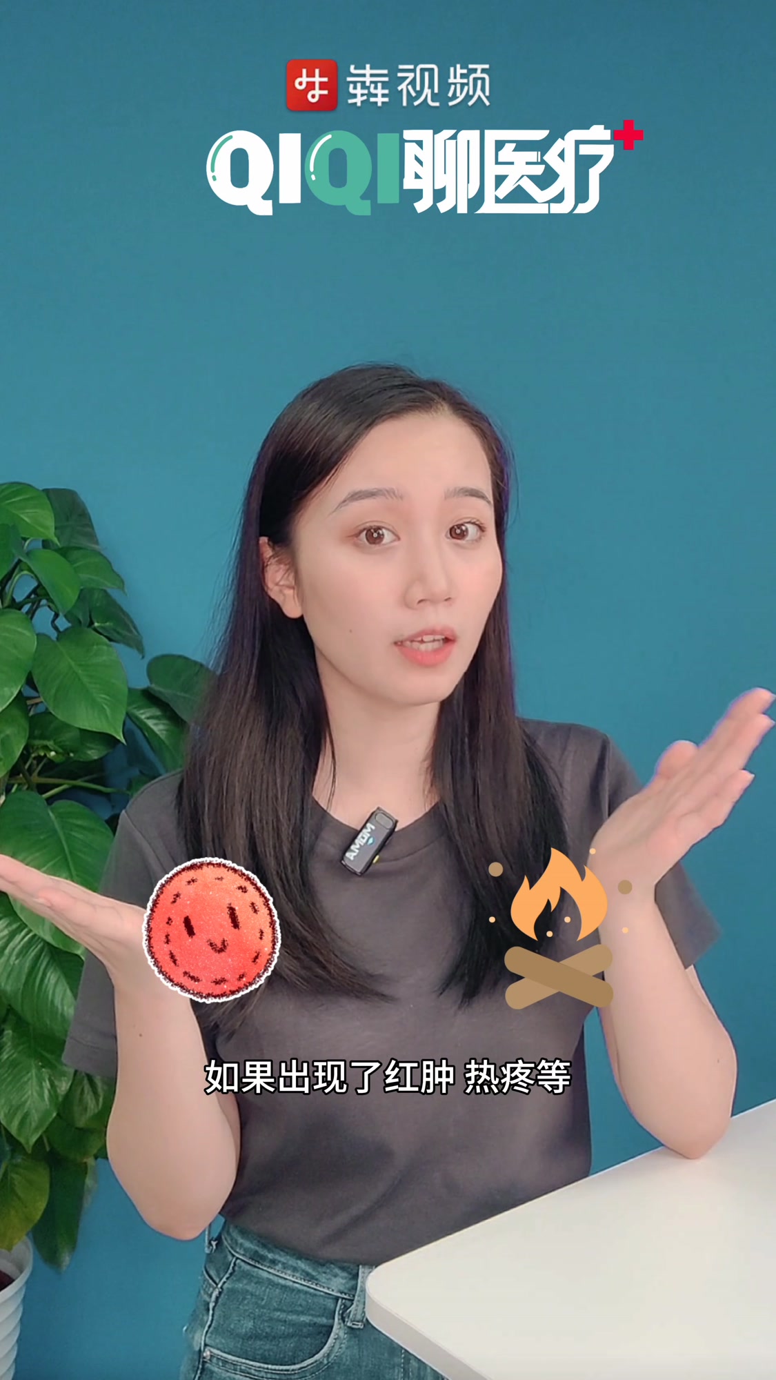 QIQI聊医疗丨被鱼咬伤需要打狂犬疫苗吗