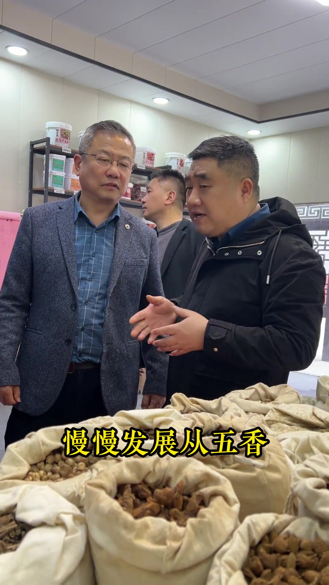 为什么叫十三香?你知道十三香的由来吗?涨知识 文化 调和 十三香 你知道吗 知识 盱眙十三