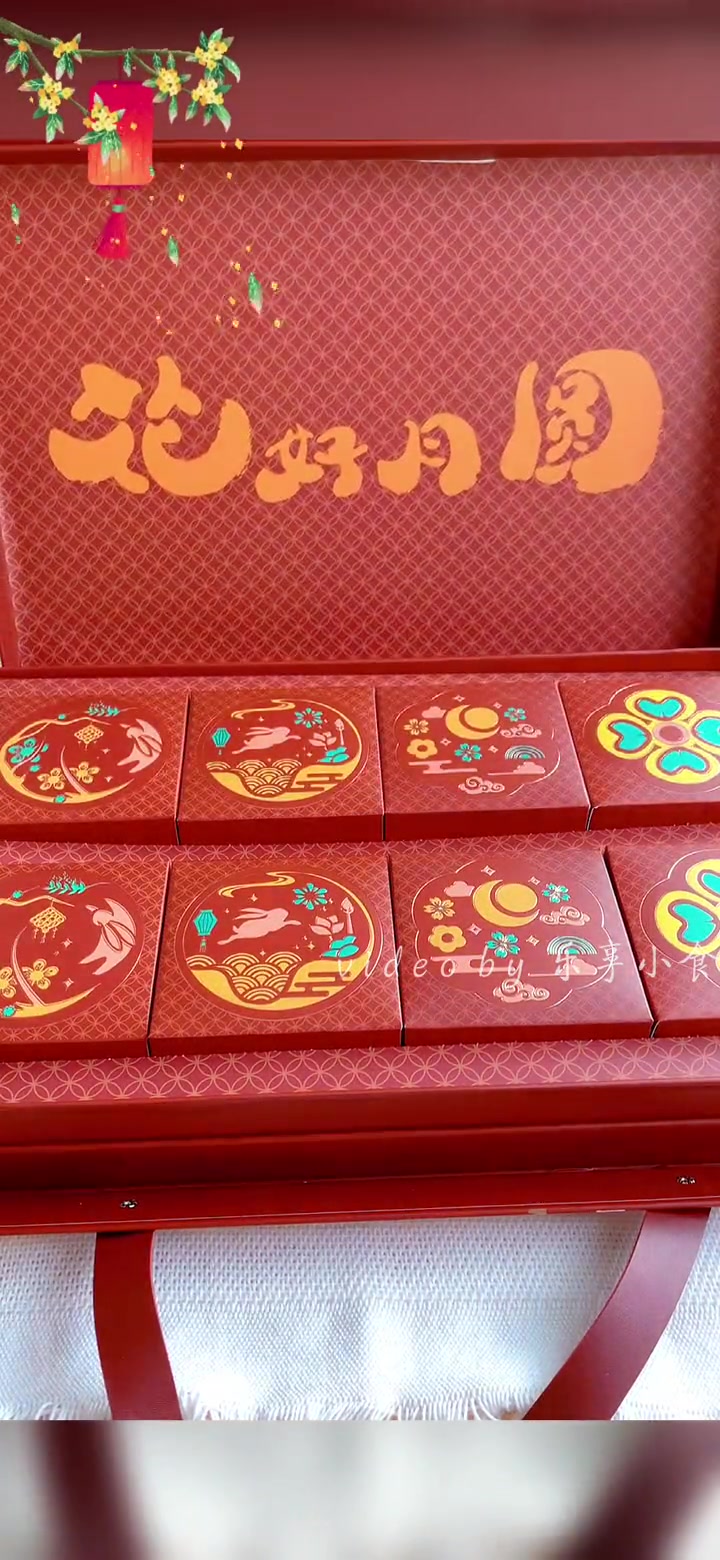 月饼包装礼盒,紫色深得我心 中秋节月饼礼盒 月饼包装 月饼盒 月饼季 礼盒包装