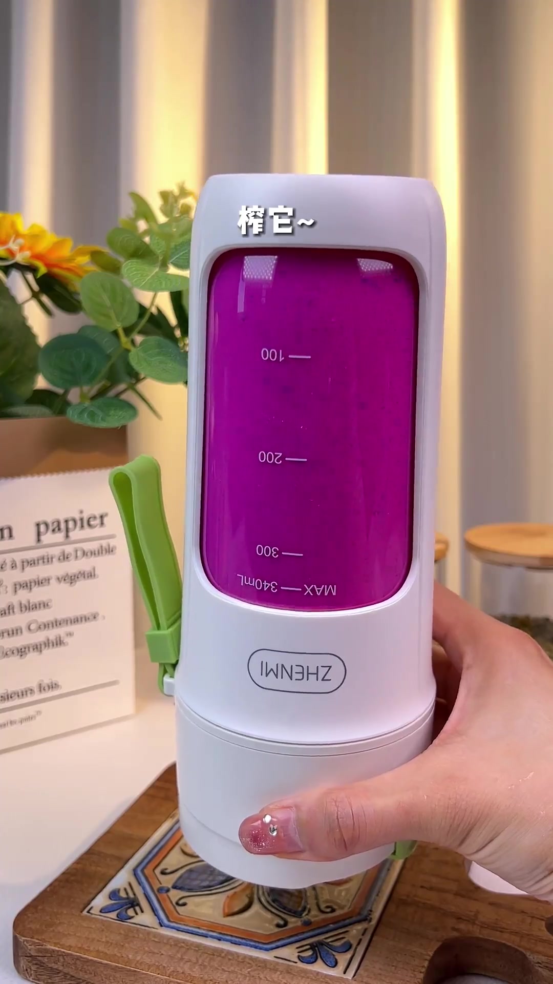 完美复刻饮品店火龙果奶昔,火龙果+香蕉+草莓,好喝还不用担心长肉肉 自制饮品 榨汁杯 果蔬