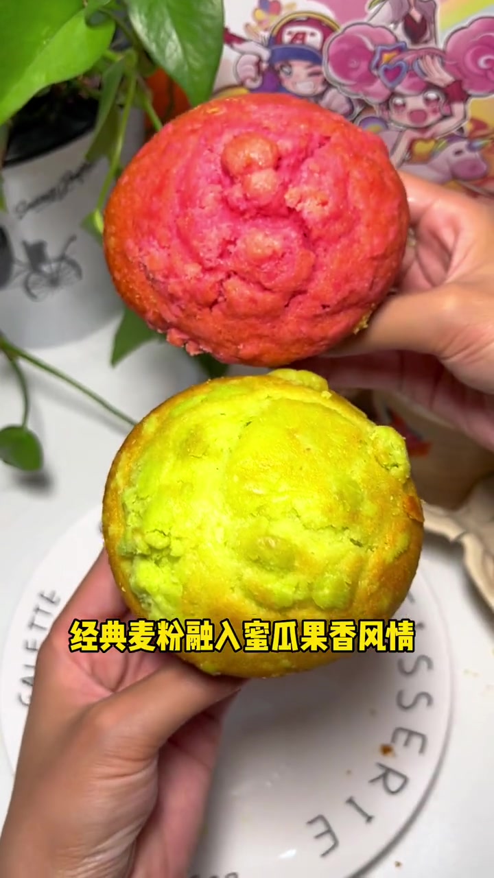 库迪出的麦芬系列,果然没让我失望 库迪咖啡 库迪咖啡王者荣耀 心动上新日 召唤师集结全军炫