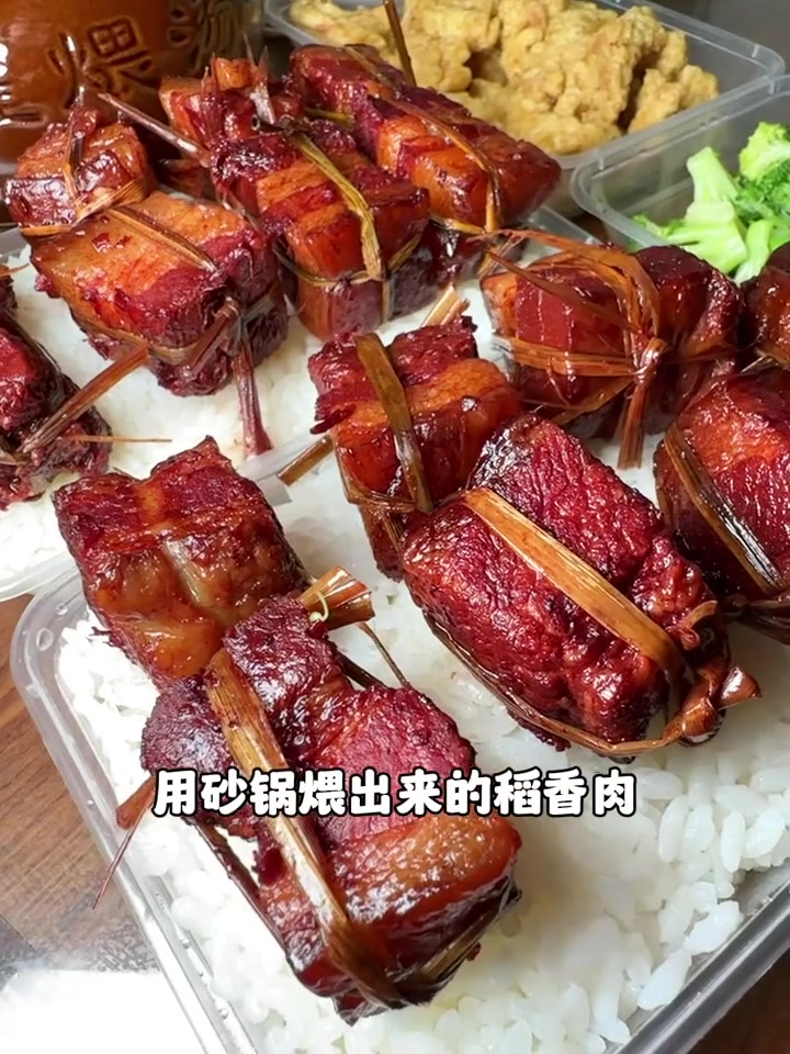 下班到家点个坛子稻香肉太香了 稻香肉 外卖到家 红烧肉