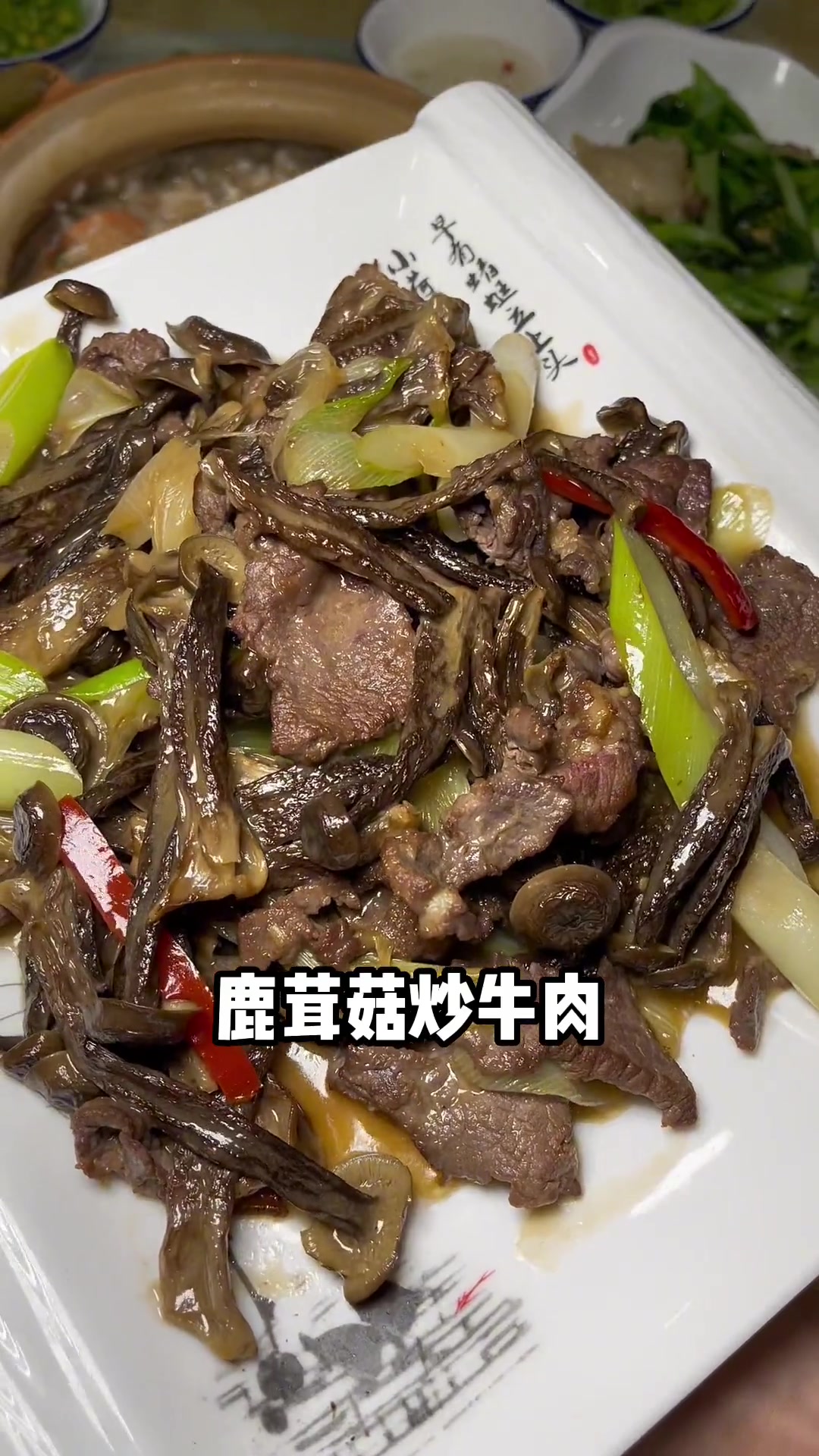大朗潮州粥城这个套餐不错 几十块钱可以来这里吃一顿了 心动五一 寻味五一 寻味玩家 大朗