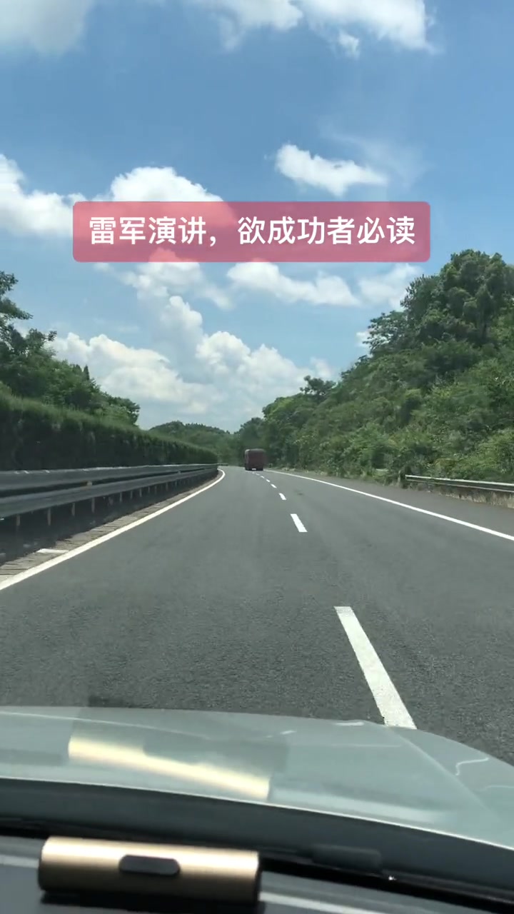 你所有经历过的苦和承受过的难,都将成为你走向成功的垫脚石!前提是你～不要放弃!致努力奋斗的