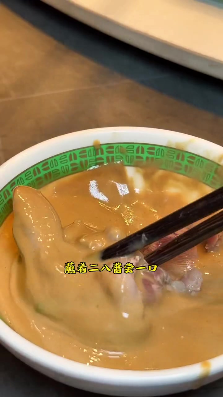 118吃一个网红羊围脖套餐,3款手切 一款原切 豆腐拼盘 蔬菜拼盘 吉日格 铜火锅 乌珠穆