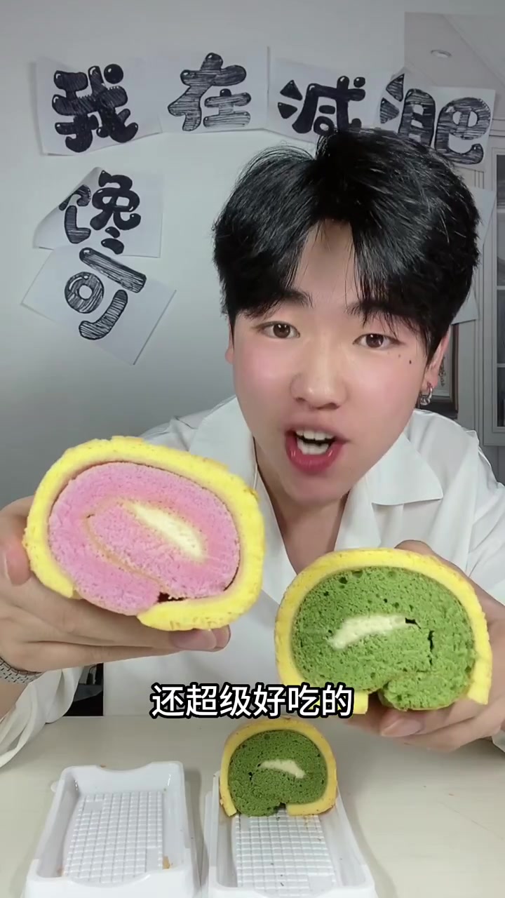 配料嘎嘎优秀,还特别好吃的虎皮蛋糕来活动啦,拍2发3哦,性价比超级高~家人们冲鸭!