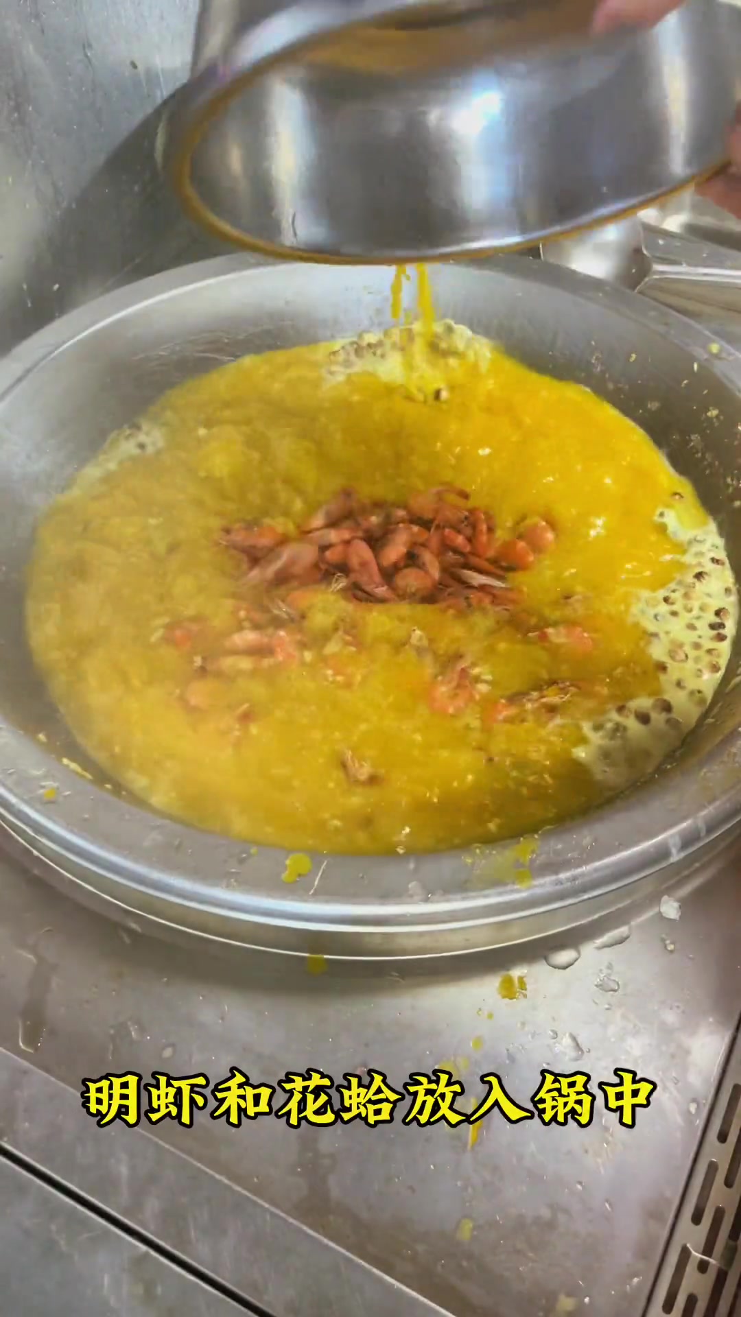食堂大锅菜,蒜蓉双鲜。简简单单,蒜香浓郁,好吃下饭。下饭菜 食堂 妈呀太香了