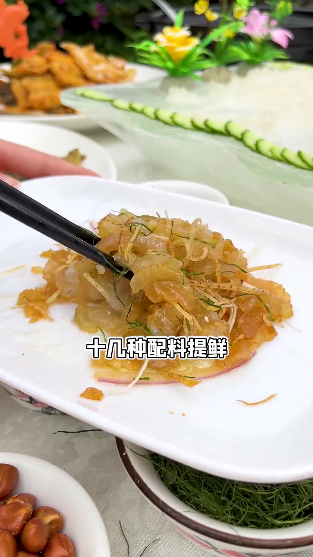 7年的老顺德菜了!高难度的顺德鱼生,外地人根本没吃过!鱼生 顺德 顺德美食