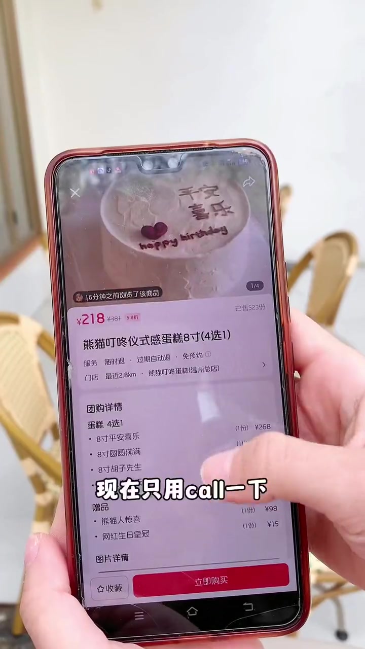 过腻了传统生日的,想给朋友一个生日惊喜的快来看看这里~ 过生日要有仪式感 生日礼物 仪式感