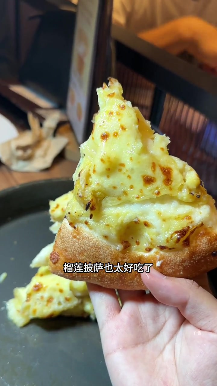 59两件赶紧抢!必胜客59两件又上啦!拼手速啦!必胜客 必胜客披萨 必胜客榴莲披萨 +小助