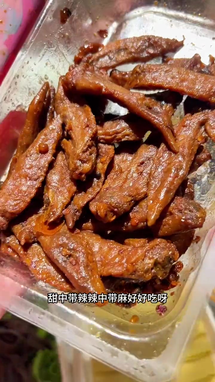 周黑鸭整整一盒鸡翅尖9.9了;周黑鸭 周黑鸭鸡翅尖 鸭货 鸡翅 熟食