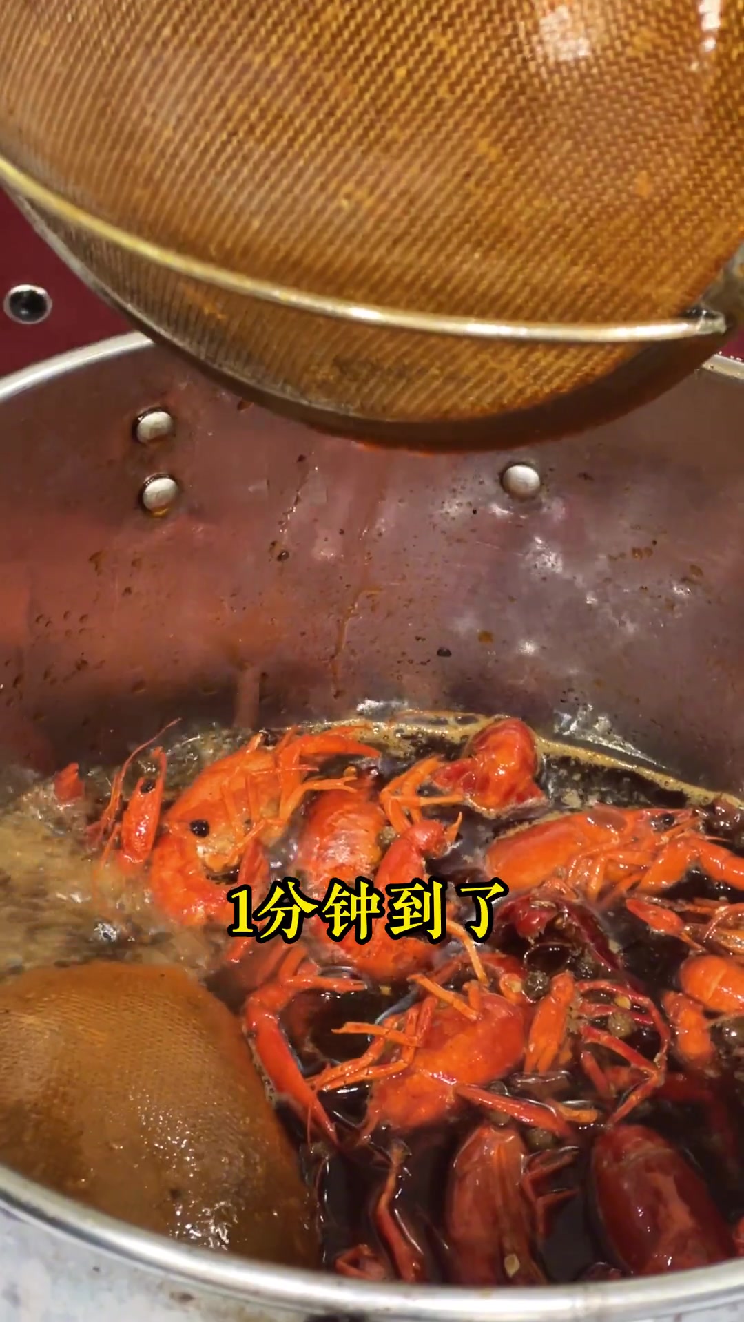第50集|全网最详细的卤水小龙虾教程,龙虾4分钟快速入味的方法,龙虾店快速出餐!龙虾又嫩又